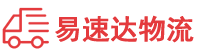 益阳到盘锦物流公司